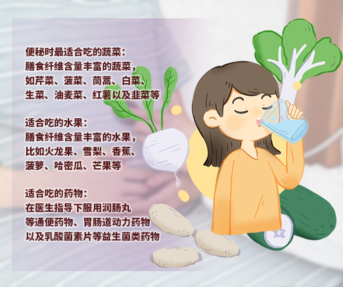 便秘最怕的三种蔬菜